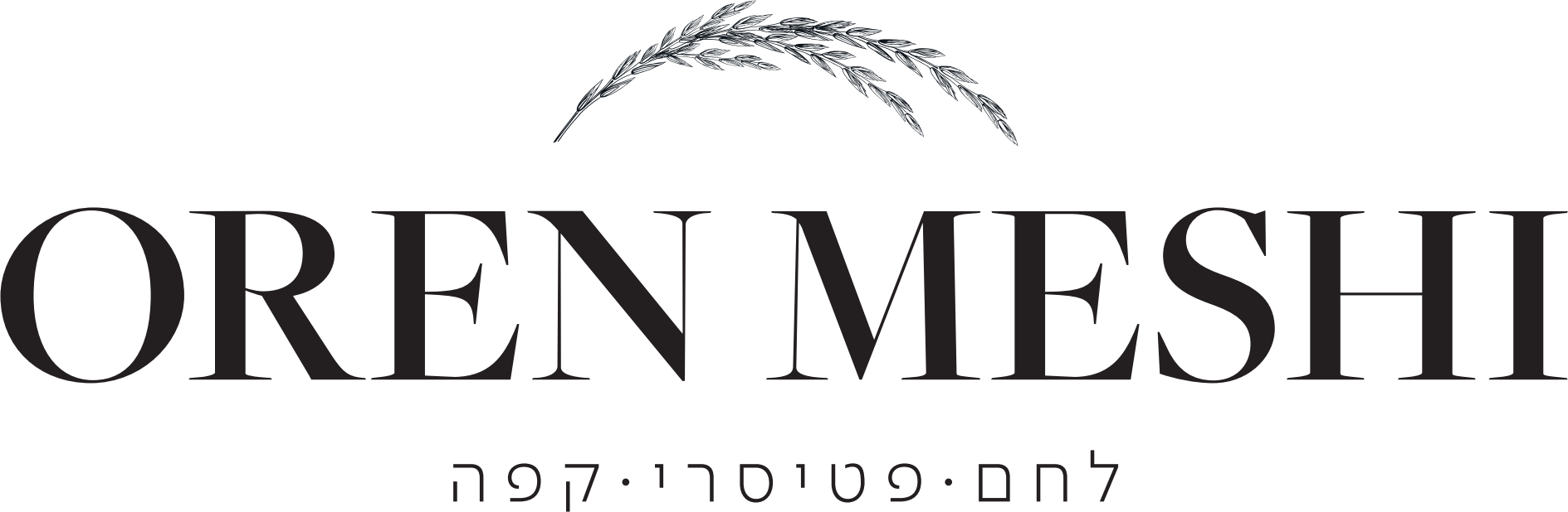 אורן משי